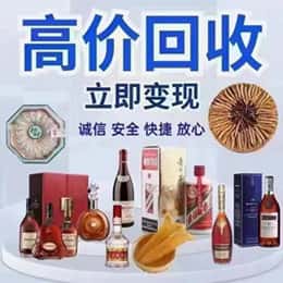 赤壁市远登烟酒商行