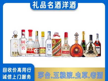 赤壁市烟酒回收店