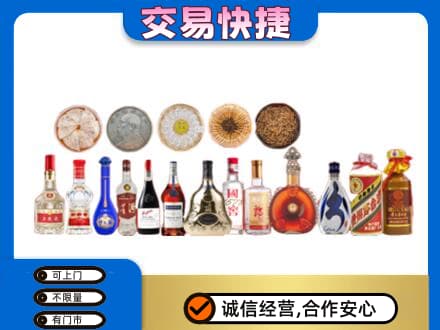 赤壁市名酒回收礼品.jpg