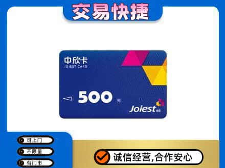 赤壁市回收中欣卡