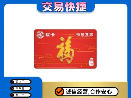 赤壁市上门回收富裕集团卡