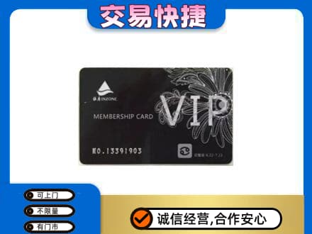 赤壁市回收银座卡