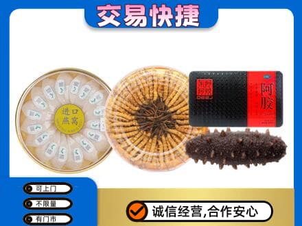 赤壁市回收礼品