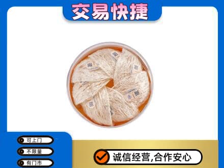 赤壁市回收燕窝