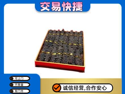 赤壁市回收海参