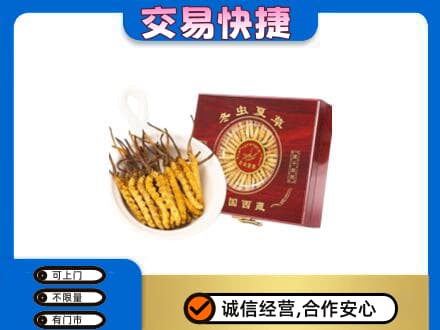 赤壁市回收补品