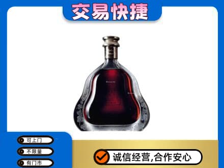赤壁市洋酒回收轩尼诗李察空瓶.jpg