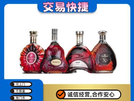 赤壁市洋酒回收价格.jpg