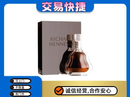 赤壁市洋酒回收李察礼盒.jpg