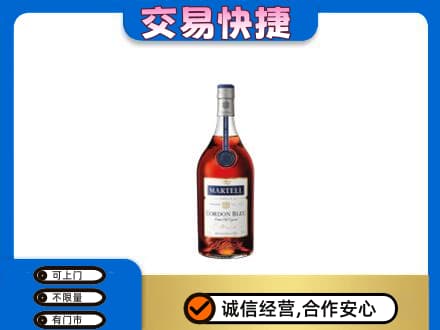 赤壁市洋酒回收马爹利蓝带.jpg