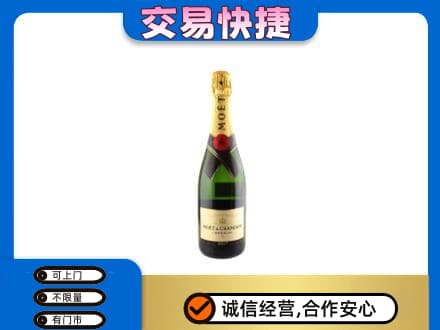 赤壁市洋酒回收名仕.jpg