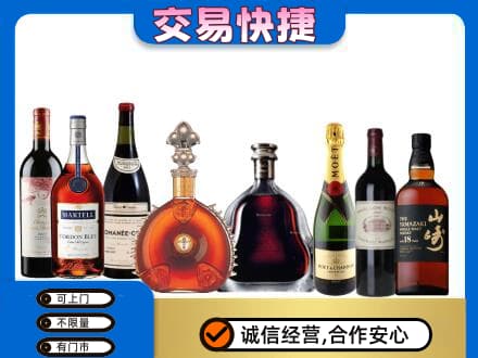 赤壁市洋酒回收店.jpg