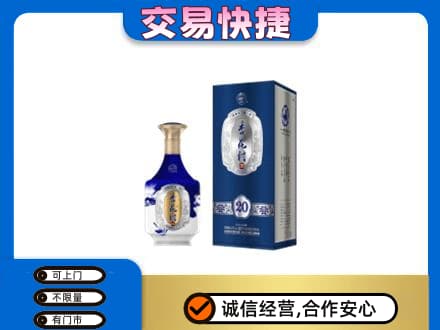 赤壁市名酒回收杏花村.jpg