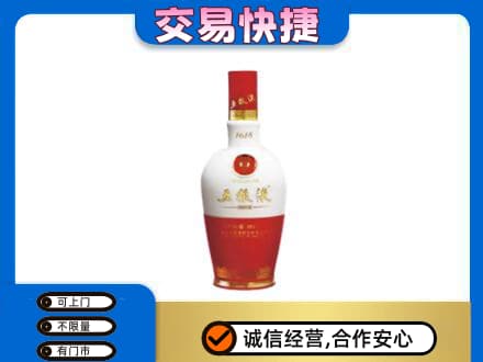 赤壁市回收五粮液多少钱