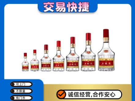 赤壁市名酒回收五粮液礼盒.jpg
