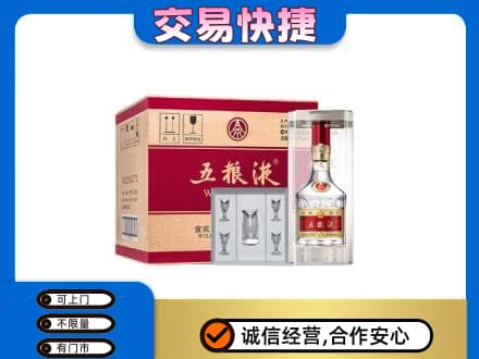 赤壁市名酒回收五粮液原件.jpg