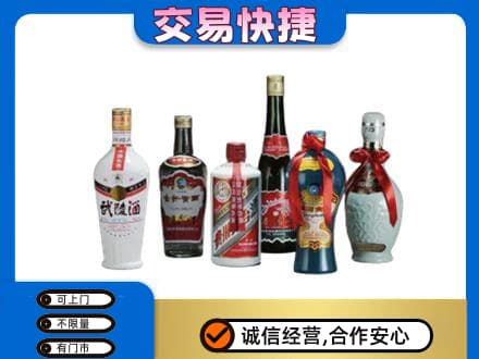 赤壁市名酒回收武陵酒.jpg