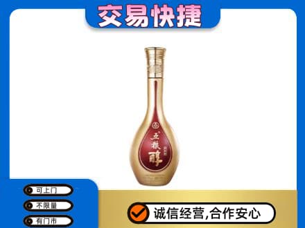 赤壁市名酒回收五粮醇.jpg