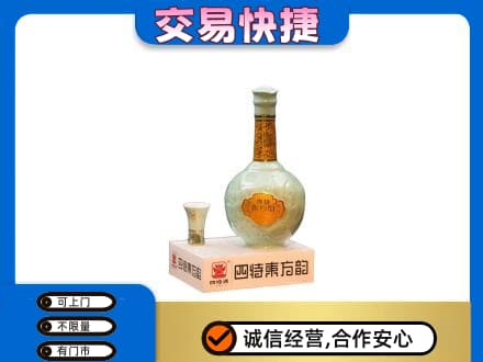 赤壁市名酒回收四特酒.jpg