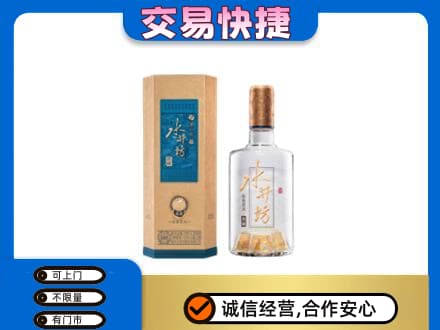 赤壁市名酒回收水井坊酒.jpg
