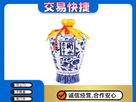 赤壁市回收名酒电话