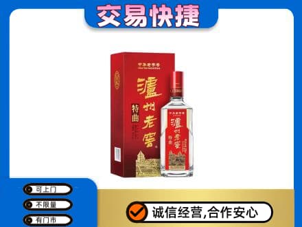 赤壁市名酒回收泸州老窖.jpg