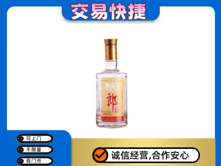 赤壁市名酒回收郎酒.jpg
