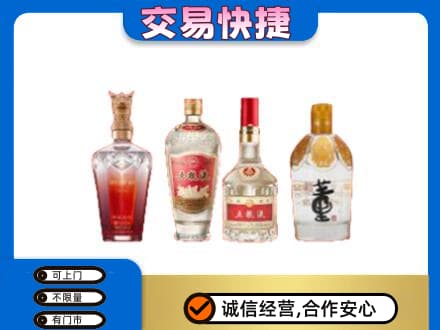 赤壁市名酒回收酒.jpg
