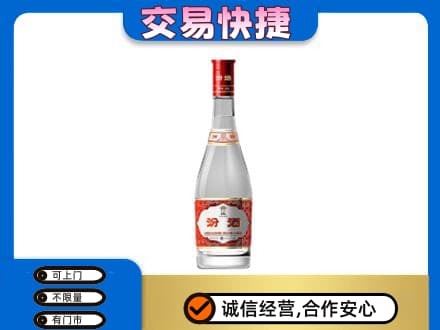 赤壁市名酒回收汾酒1.jpg