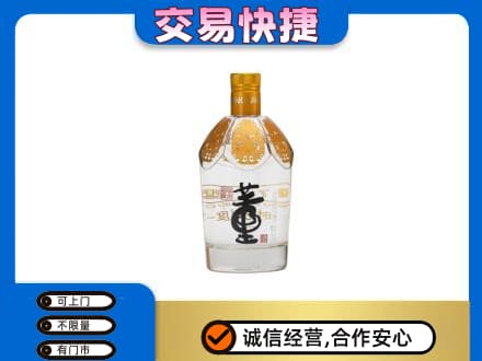 赤壁市名酒回收董酒.jpg