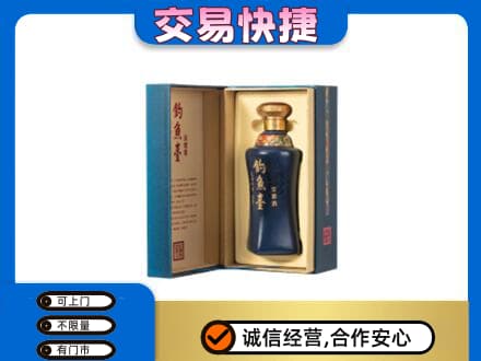 赤壁市名酒回收钓鱼台.jpg