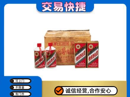 赤壁市回收五星茅台酒