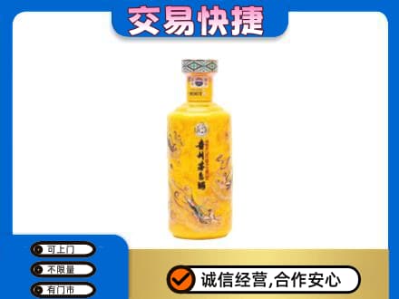 赤壁市茅台回收散花飞天.jpg