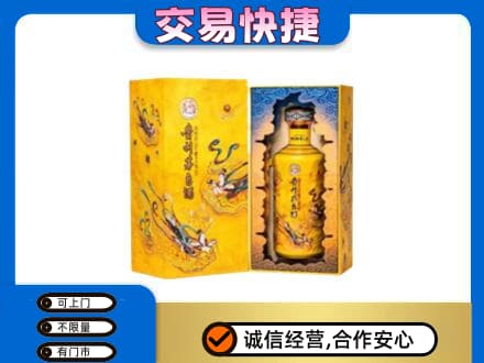 赤壁市回收散花飞天茅台酒