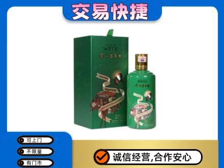 赤壁市茅台回收走出系列.jpg