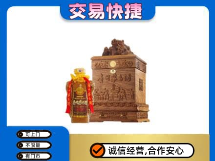 赤壁市回收80年茅台酒