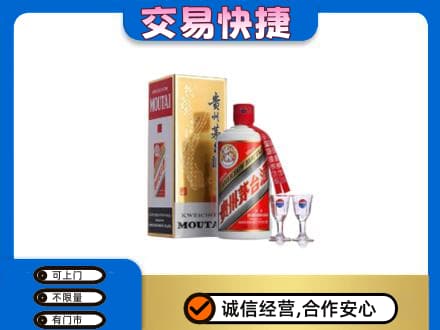 赤壁市回收茅台酒价格