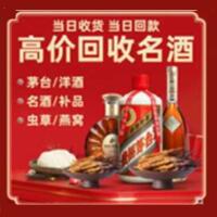 赤壁市远登烟酒商行